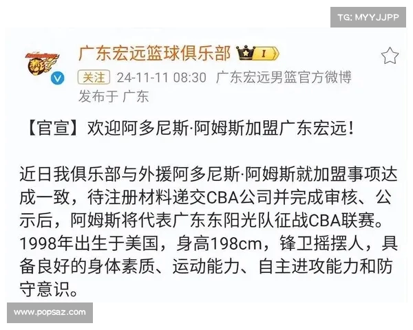 CBA外援对联赛水平提升的影响及球队建设中的关键作用分析 CBA外援对联赛水平提升的影响及球队建设中的关键作用分析