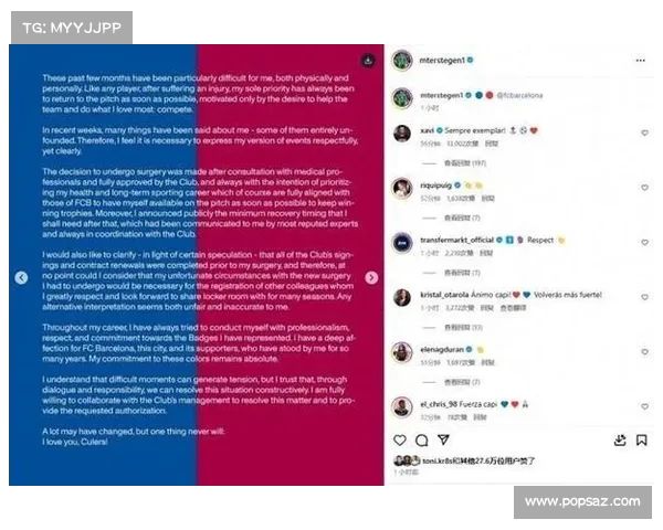巴萨队长袖标归属引发争议 球员意见分歧支持特狮与回避态度并存 巴萨队长袖标归属引发争议 球员意见分歧支持特狮与回避态度并存