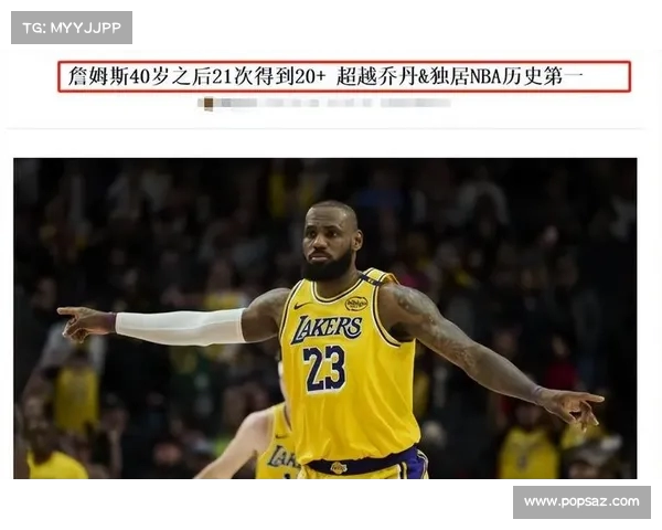 2050年NBA展望:文班超越乔丹詹姆斯成历史最佳球员的四大预测 2050年NBA展望:文班超越乔丹詹姆斯成历史最佳球员的四大预测