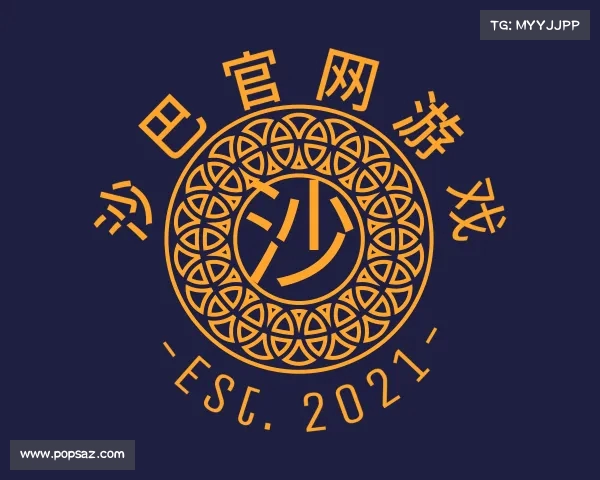 介绍沙巴官网首页